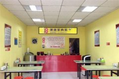 薄冰羊肉粉加盟费要多少钱？加盟连锁店怎么样