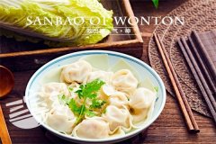 唐山三宝馄饨加盟费是多少钱