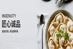 上海吉祥馄饨加盟费需要多少钱