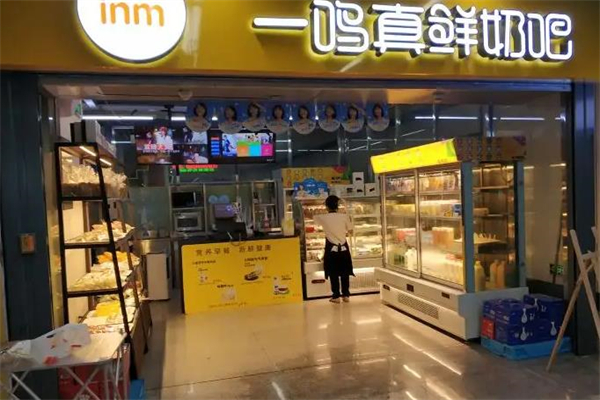 一鸣奶茶加盟 一鸣奶茶加盟