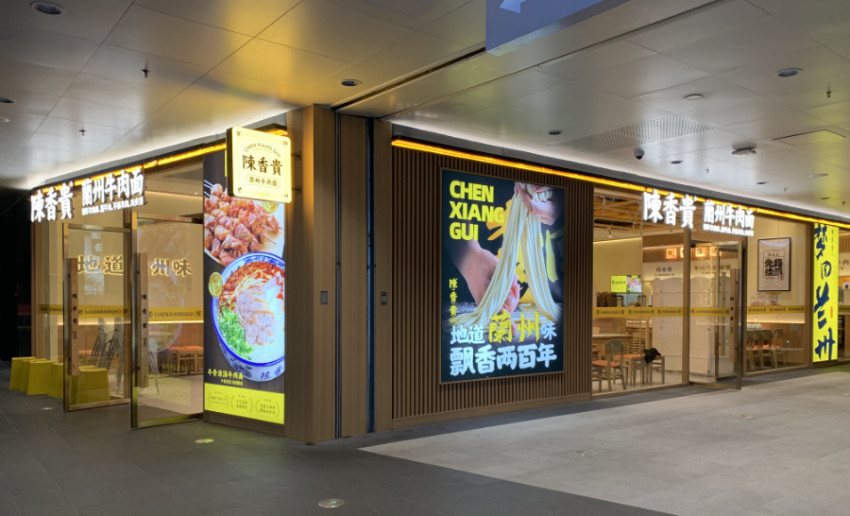 2023年,这5大餐饮品类值得创业者关注!