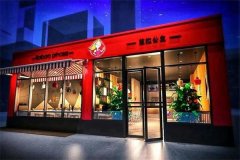 德亿堡汉堡加盟怎么样？加盟电话多少