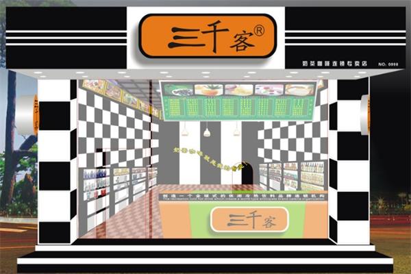 三千客奶茶加盟 三千客奶茶加盟