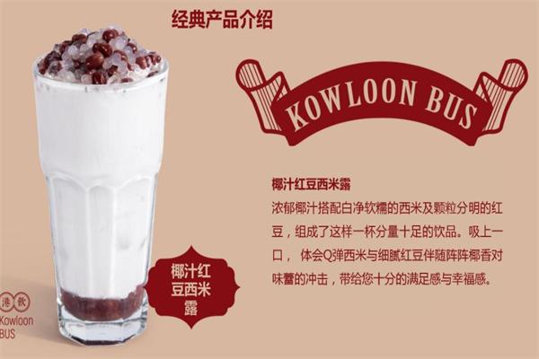 爵迹原叶奶茶加盟 爵迹原叶奶茶加盟