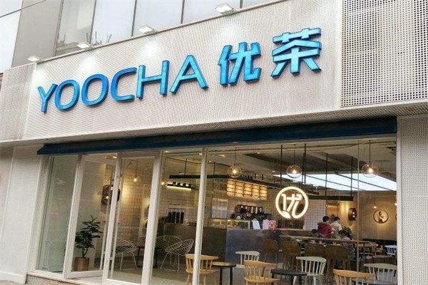 优茶奶茶加盟