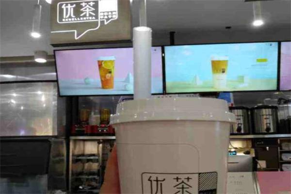优茶奶茶加盟