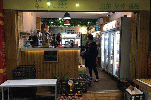 优茶奶茶加盟