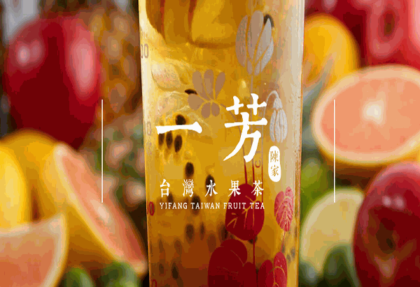 一芳水果茶加盟