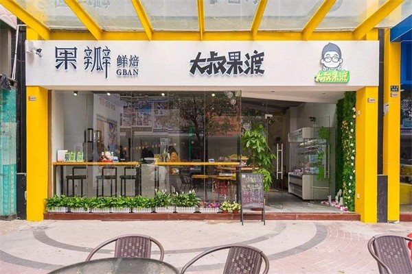 大叔果渡茶饮加盟