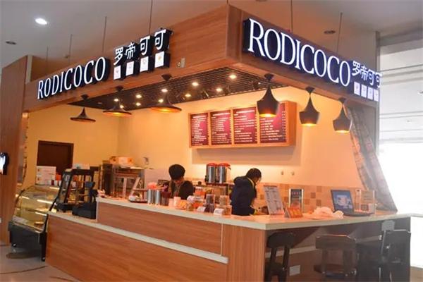 罗帝可可美食咖啡屋加盟
