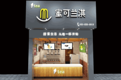蜜可兰淇奶茶加盟店全国有多少家