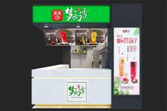 梦幻雪奶茶加盟店开了多少家？做代理有前景吗