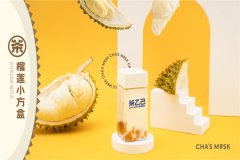 茶乙己奶茶要怎么加盟