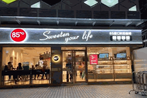 85度C面包加盟 85度C面包加盟