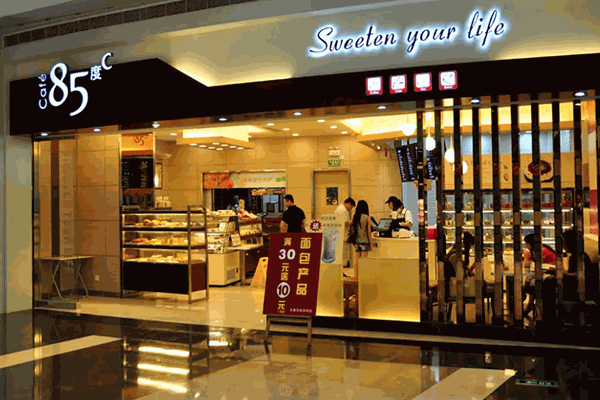 85度C面包加盟 85度C面包加盟