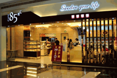 85度c加盟费一年要多少钱