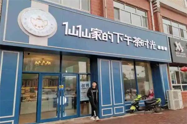 仙仙家的下午茶时光加盟 仙仙家的下午茶时光加盟