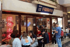 子固路老南昌拌粉加盟总店在哪