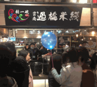 张一碗加盟费是多少钱