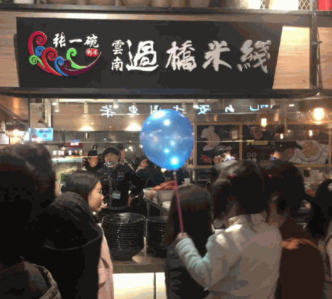 张一碗加盟 张一碗