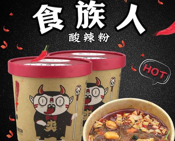 食族人酸辣粉