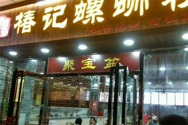 椿记螺蛳粉加盟