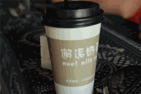 邂逅奶茶加盟 邂逅奶茶
