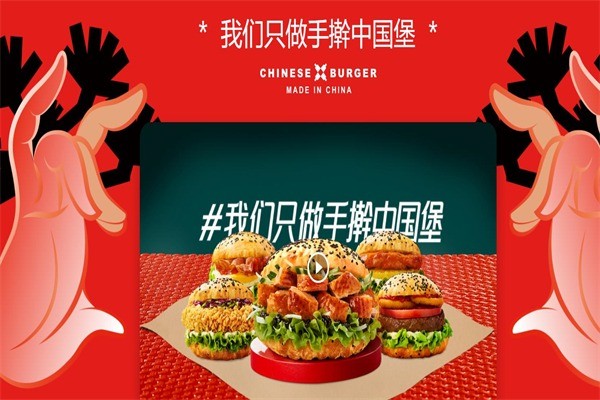 塔斯汀超级汉堡