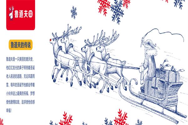 鲁道夫炸鸡汉堡加盟