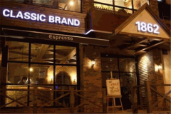 1862啡时光加盟费一般是多少钱