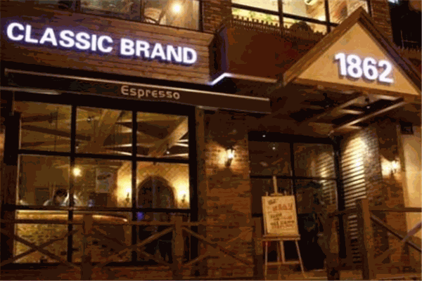 1862啡时光加盟 1862啡时光