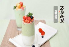 万朵山茶饮品加盟费用多少钱