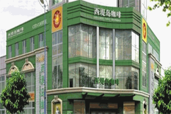 西提岛咖啡加盟 西提岛咖啡