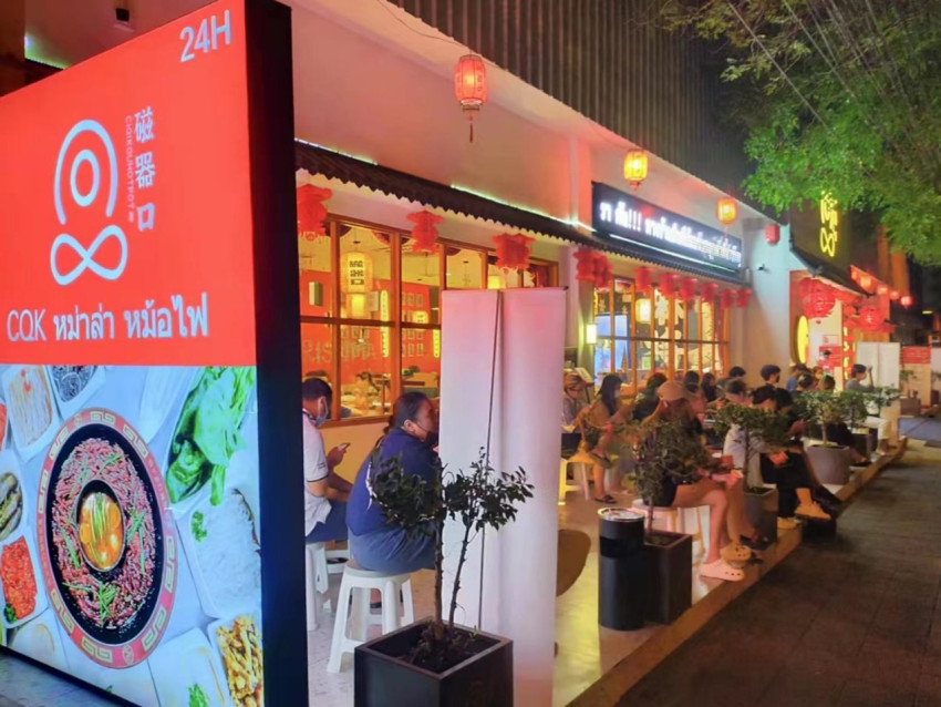 出境游也要满足“中国胃”, 泰国“麻辣”“火锅”关键词搜索量增700%