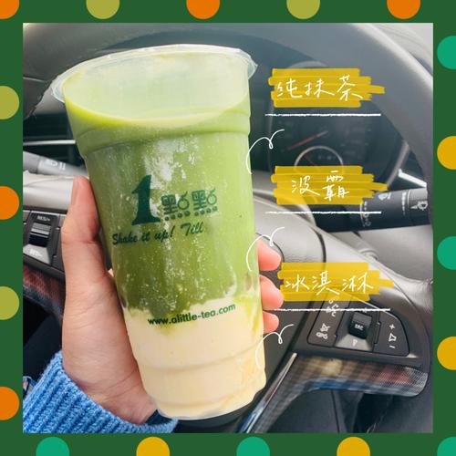 一点点奶茶加盟费用多少,一点点奶茶加盟条件 一点点奶茶加盟费用多少,一点点奶茶加盟条件