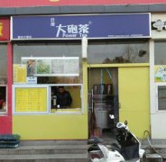 大砲茶加盟费用多少钱