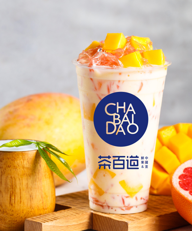 2023茶百道加盟费及加盟条件,茶百道加盟条件 2023茶百道加盟费及加盟条件,茶百道加盟条件