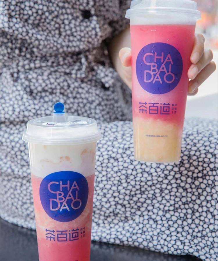 2023茶百道加盟费及加盟条件,茶百道加盟条件 2023茶百道加盟费及加盟条件,茶百道加盟条件