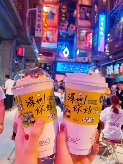 2023茶颜悦色加盟条件,茶颜悦色加盟店 2023茶颜悦色加盟条件,茶颜悦色加盟店