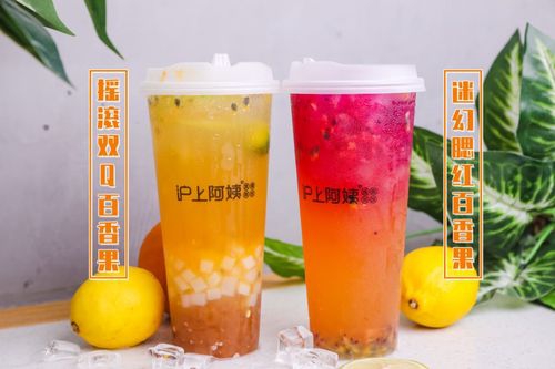 沪上阿姨加盟店,沪上阿姨加盟店需要多少钱 沪上阿姨加盟店,沪上阿姨加盟店需要多少钱