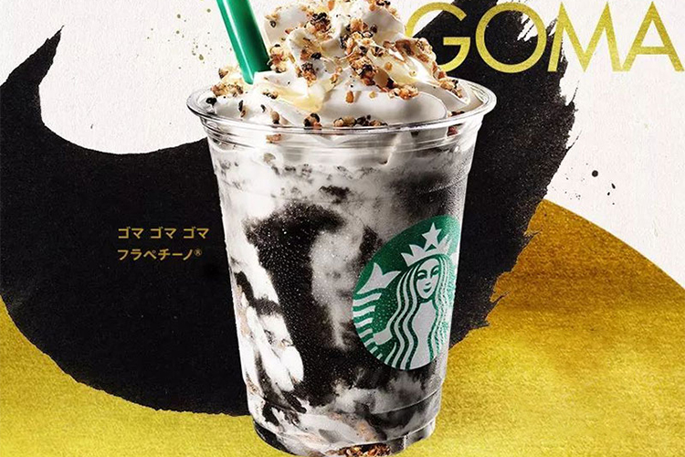 星巴克加盟费要多少钱?星巴克加盟投资费用分析 星巴克加盟费要多少钱?星巴克加盟投资费用分析