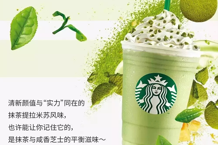 星巴克加盟费要多少钱?星巴克加盟投资费用分析 星巴克加盟费要多少钱?星巴克加盟投资费用分析