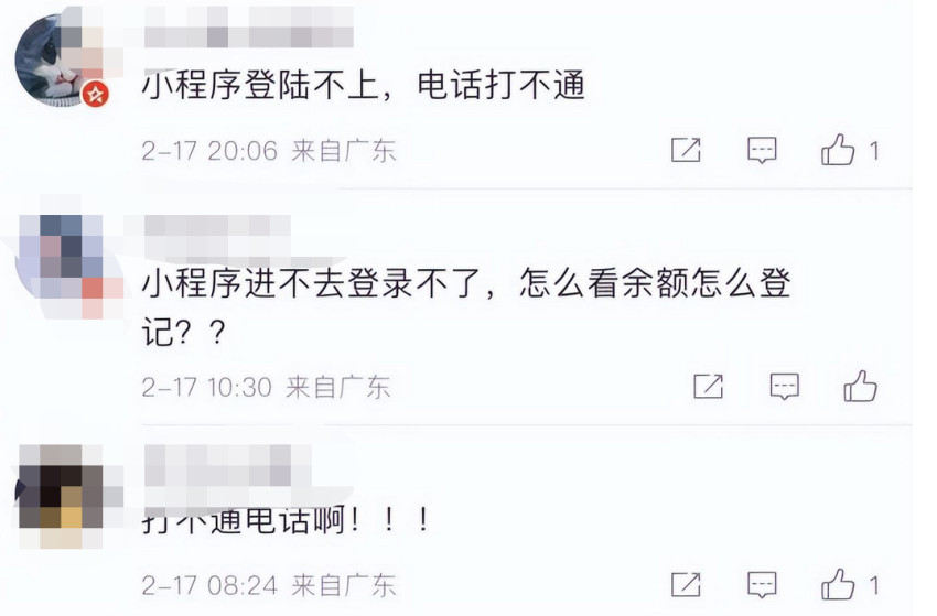 曾声称耗资1亿打造的网红蛋糕店闭店，品牌道歉：全面停业自救