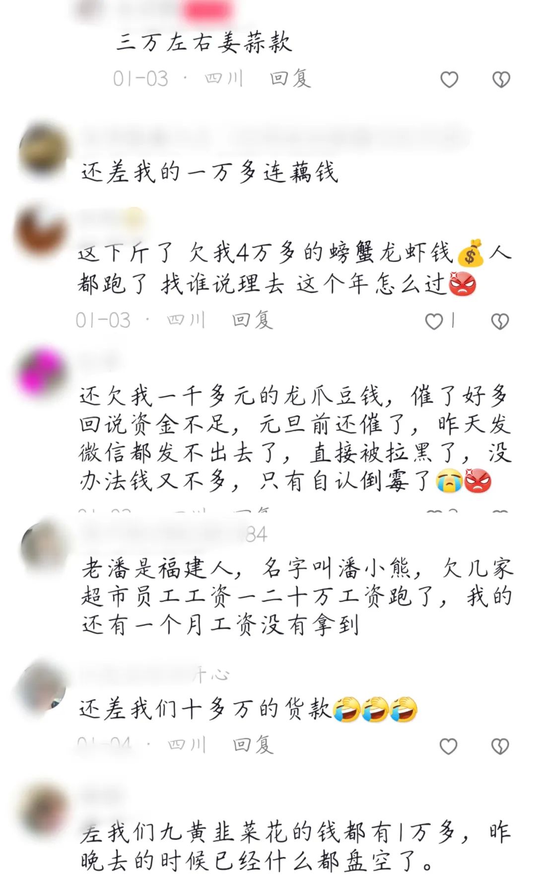 2023年刚开始，已经有一批餐企被曝跑路、倒闭……