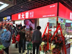 熊大爷现包饺子和速冻饺子有什么区别？