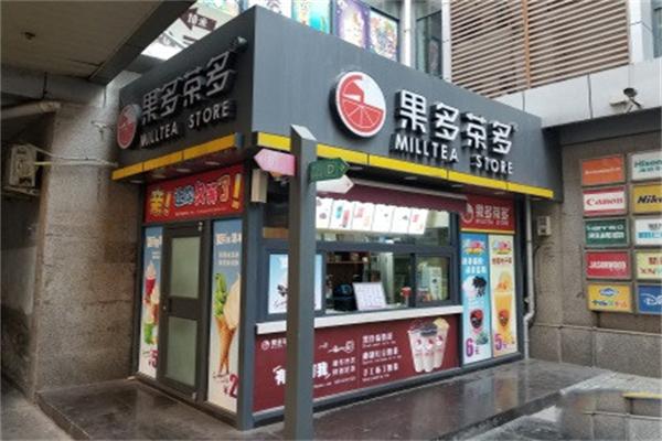 果多茶多奶茶加盟 果多茶多奶茶加盟