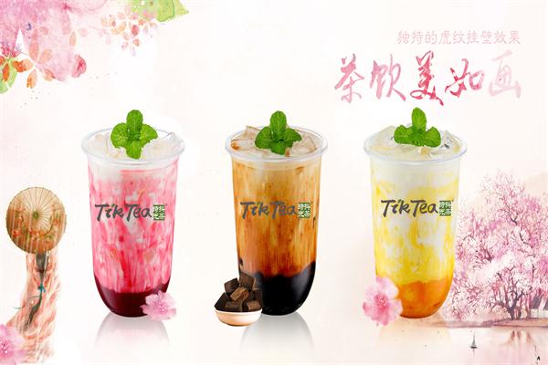 抖茶时光奶茶加盟