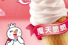 蜜雪冰城加盟费大概要多少？2023蜜雪冰城