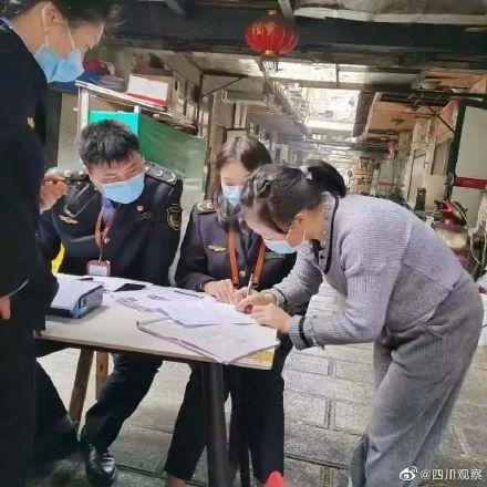 罚！成都一餐馆擅用大运会标识