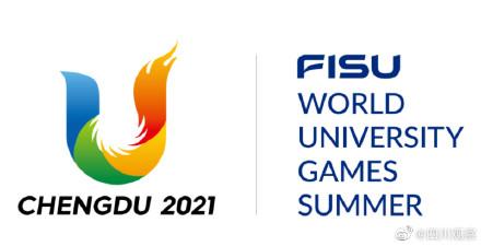 罚！成都一餐馆擅用大运会标识